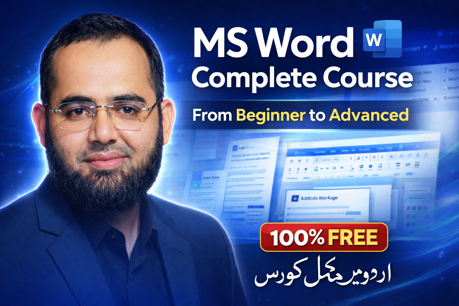 Mastering MS Word in Urdu (Free Course)